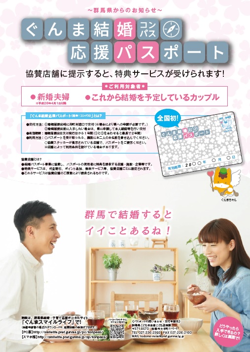 コンパス